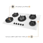 اجاق گازصفحه ای اخوان کد GI-142