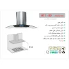 هود شومینه ای اخوان کد H-11