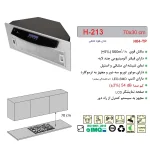 هود توکار اخوان کد H216 سایز 70