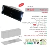 هود توکار اخوان کد H-220 سایز 70
