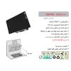 هود مورب اخوان کد H89-WS