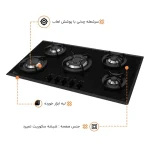 اجاق گاز صفحه ای اخوان کد V-14