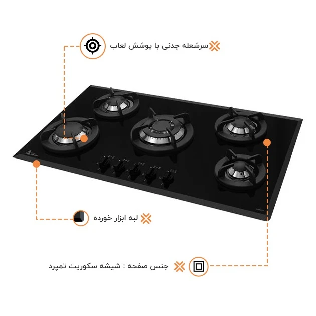 اجاق گاز صفحه ای اخوان کد V-14